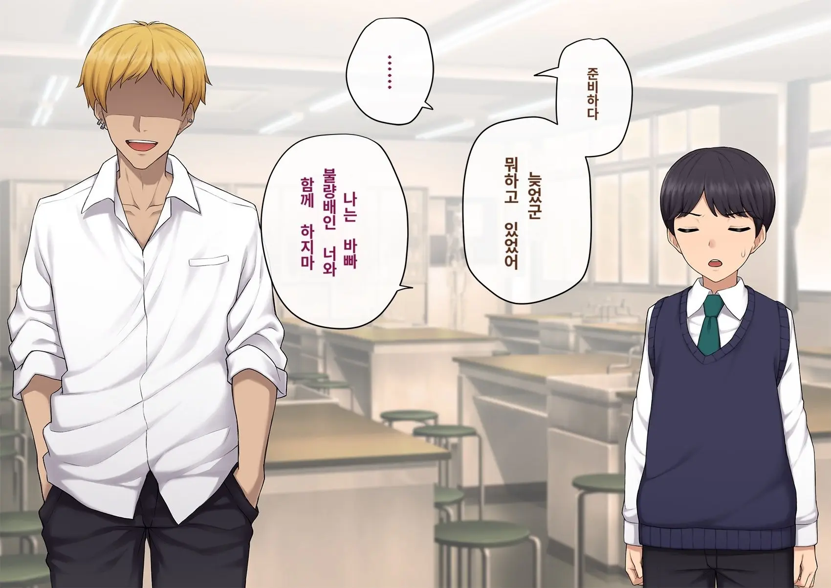 Kare No Kanojo Ni Natta Boku ~Cool Na Danshi Ga Josou Ni Hamatte Ochiru Made~ | 그의 여친이 돼버린 나
